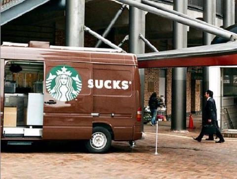 Starbucks design